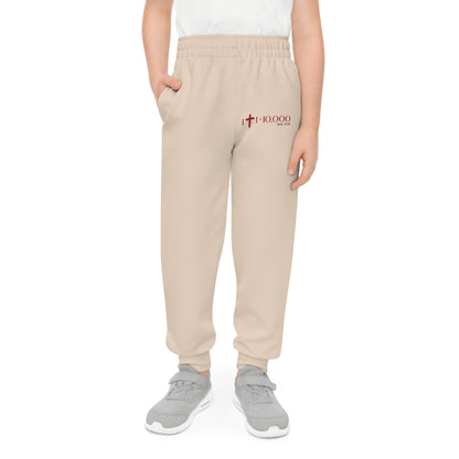 1+1=10,000 Kids Joggers – Cream